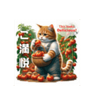 Tomato farm run by cats〜猫のトマト畑〜（個別スタンプ：8）