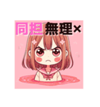 桃担です！一生ピンクについていきます！（個別スタンプ：2）