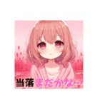 桃担です！一生ピンクについていきます！（個別スタンプ：5）