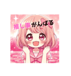 桃担です！一生ピンクについていきます！（個別スタンプ：9）