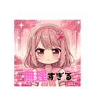 桃担です！一生ピンクについていきます！（個別スタンプ：16）