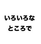 エモい思い出（個別スタンプ：6）