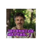 【日常会話で使える！】架空の哲学者名言集（個別スタンプ：13）