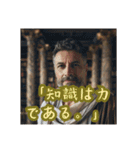 【日常会話で使える！】架空の哲学者名言集（個別スタンプ：14）