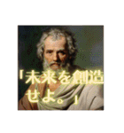 【日常会話で使える！】架空の哲学者名言集（個別スタンプ：15）