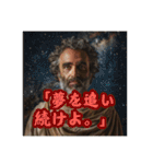 【日常会話で使える！】架空の哲学者名言集（個別スタンプ：27）