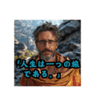 【日常会話で使える！】架空の哲学者名言集（個別スタンプ：33）