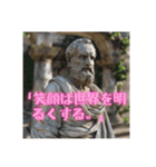 【日常会話で使える！】架空の哲学者名言集（個別スタンプ：40）