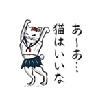 志保ちゃん(無理矢理二足歩行猫)（個別スタンプ：2）