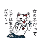 志保ちゃん(無理矢理二足歩行猫)（個別スタンプ：5）