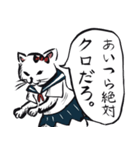 志保ちゃん(無理矢理二足歩行猫)（個別スタンプ：13）