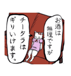 志保ちゃん(無理矢理二足歩行猫)（個別スタンプ：22）