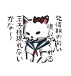 志保ちゃん(無理矢理二足歩行猫)（個別スタンプ：23）