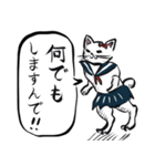 志保ちゃん(無理矢理二足歩行猫)（個別スタンプ：27）