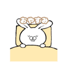 うさぎーす（個別スタンプ：4）