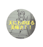 休憩中の落書きスタンプ vol.4（個別スタンプ：10）