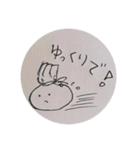 休憩中の落書きスタンプ vol.4（個別スタンプ：17）