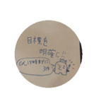 休憩中の落書きスタンプ vol.4（個別スタンプ：21）