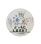 休憩中の落書きスタンプ vol.4（個別スタンプ：29）