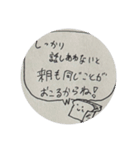 休憩中の落書きスタンプ vol.4（個別スタンプ：38）