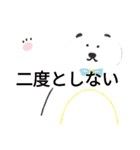 ジャンキソウショック（個別スタンプ：6）