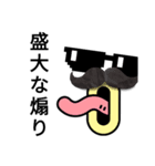 ジャンキソウショック（個別スタンプ：7）
