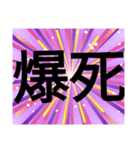 ジャンキソウショック（個別スタンプ：8）