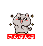 ひげのワンダー: 楽しいネコの表情（個別スタンプ：3）