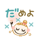 毎日かわいく♡サクッと返信♡（個別スタンプ：27）