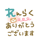 毎日かわいく♡サクッと返信♡（個別スタンプ：34）