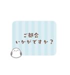 大人可愛い動物フレームのスタンプ＊夏（個別スタンプ：34）