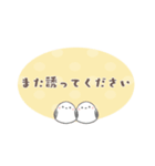 大人可愛い動物フレームのスタンプ＊夏（個別スタンプ：38）