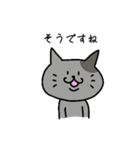 ふつうのねこさん 敬語（個別スタンプ：10）