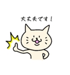 ふつうのねこさん 敬語（個別スタンプ：15）