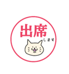 ふつうのねこさん 敬語（個別スタンプ：19）