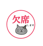 ふつうのねこさん 敬語（個別スタンプ：20）