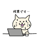 ふつうのねこさん 敬語（個別スタンプ：21）