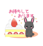 ちびうさぎ7（個別スタンプ：18）