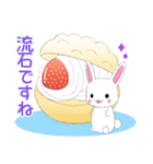 ちびうさぎ7（個別スタンプ：22）