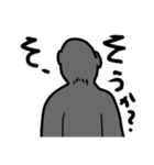 バックショットスタンプ（個別スタンプ：3）