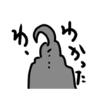 バックショットスタンプ（個別スタンプ：4）