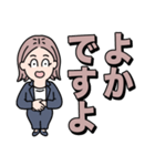 お仕事博多弁/がんばるスーツ大人女子（個別スタンプ：2）