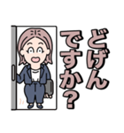 お仕事博多弁/がんばるスーツ大人女子（個別スタンプ：16）