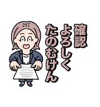 お仕事博多弁/がんばるスーツ大人女子（個別スタンプ：24）