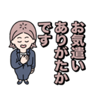 お仕事博多弁/がんばるスーツ大人女子（個別スタンプ：35）