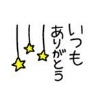 縦書きケーゴちゃん♥（個別スタンプ：38）