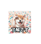 柴犬とマシュマロ風もふもふ詰め合わせ（個別スタンプ：2）