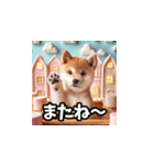 柴犬とマシュマロ風もふもふ詰め合わせ（個別スタンプ：9）