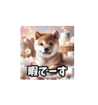 柴犬とマシュマロ風もふもふ詰め合わせ（個別スタンプ：29）