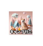 柴犬とマシュマロ風もふもふ詰め合わせ（個別スタンプ：34）